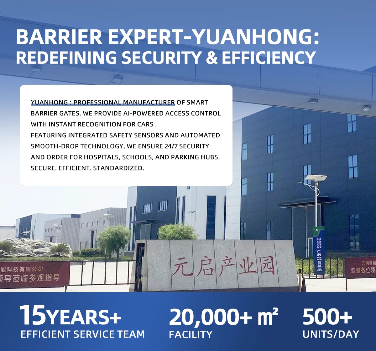 Baroxon Ba-8326 high speed swing barrier gate installed in Europe commercial building lobby