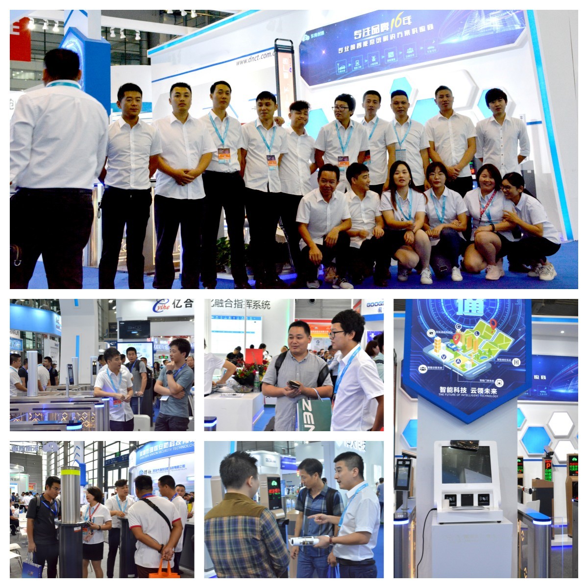 International exhibition booth showcasing smart access control and highway security technology