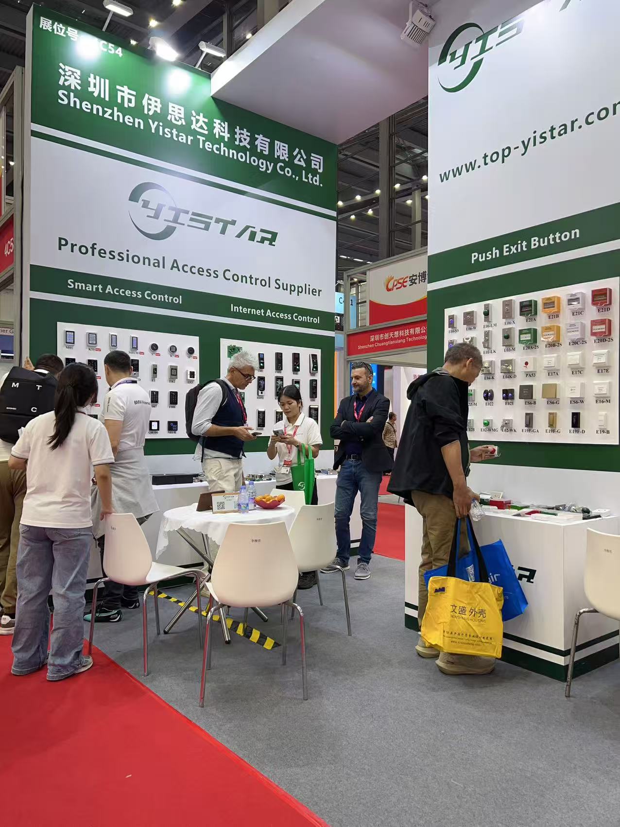 International trade exhibition booth showcasing smart infrastructure and security equipment