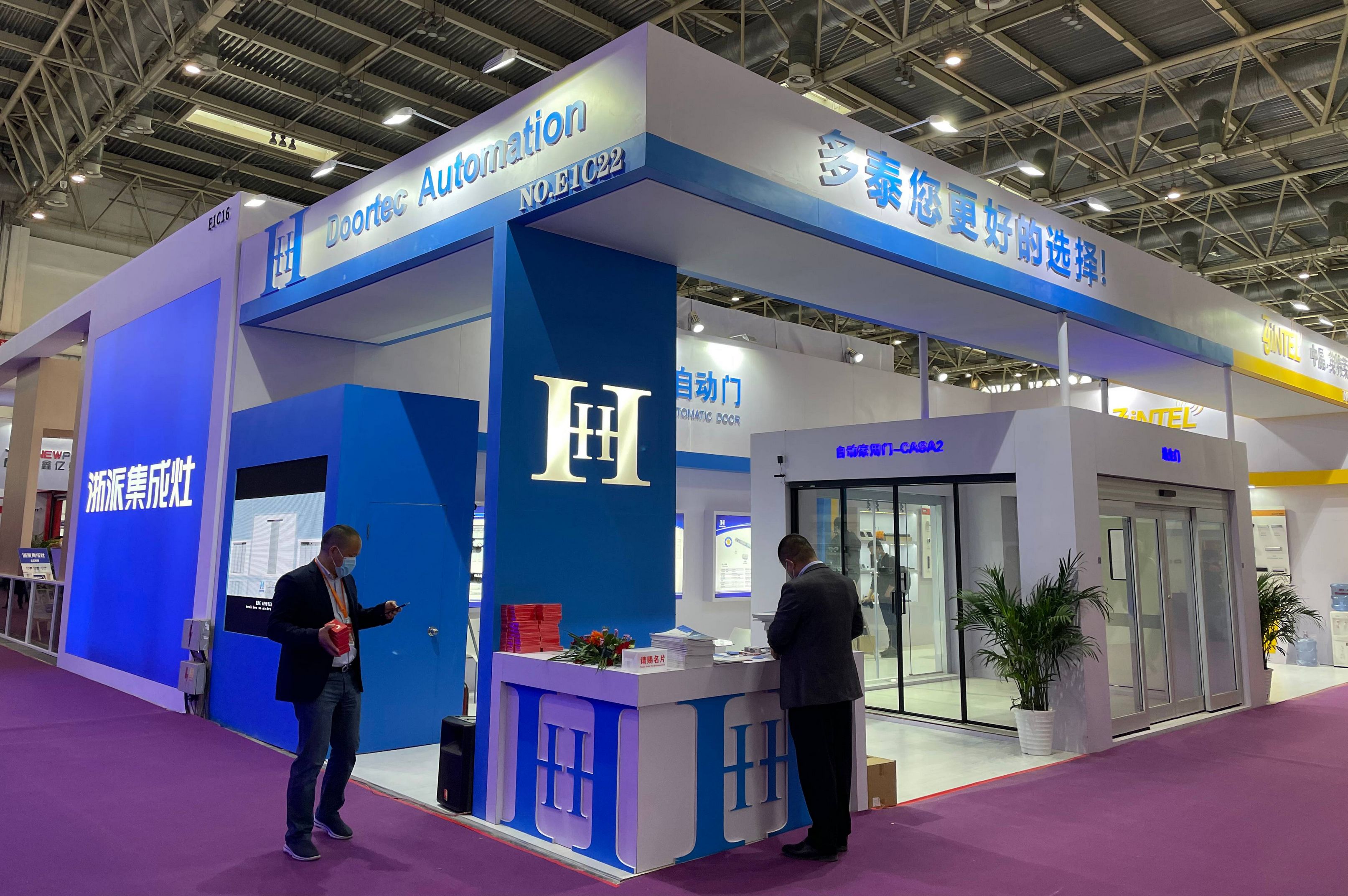 Baroxon intelligent gate automation technology trade show booth